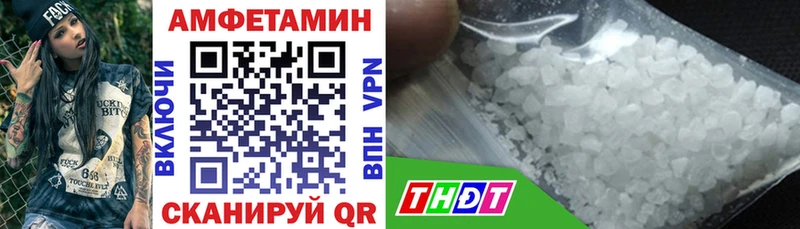 Купить где  Дрезна  Амфетамин 98% 