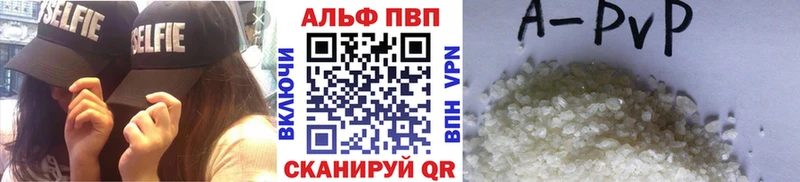 Купить где  Дрезна  A PVP мука 