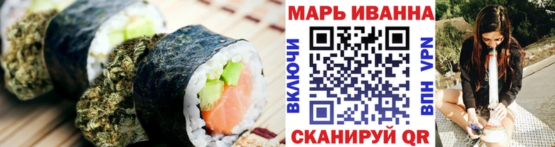 Печенье с ТГК марихуана  Купить закладки  Дрезна 