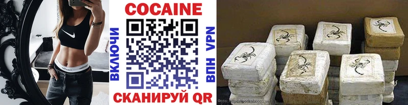 Купить где Дрезна Кокаин 97%