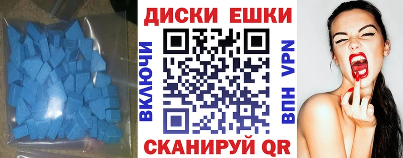 Купить где  Дрезна  Ecstasy mix 