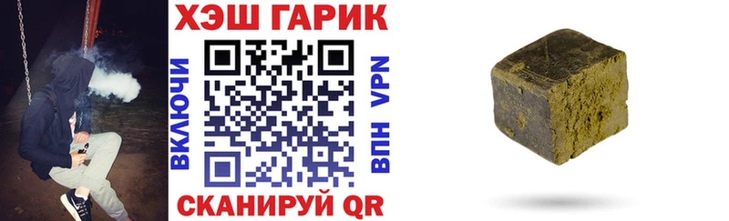 Купить  Дрезна  Гашиш убойный 