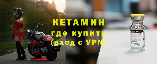 гидра Гвардейск