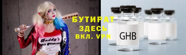 круглые Галич