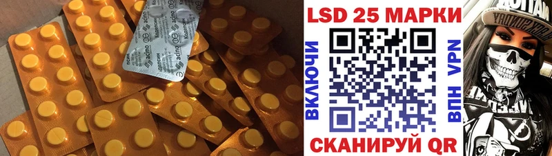 Лсд 25 экстази кислота  Купить где  Дрезна 