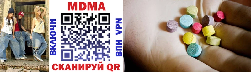 MDMA молли  Купить закладки  Дрезна 