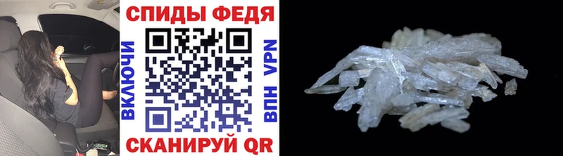 Купить  Дрезна  Первитин Methamphetamine 