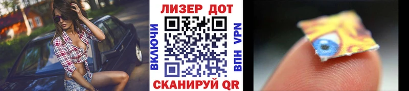 Купить закладки  Дрезна  Марки 25I-NBOMe 1,8мг 
