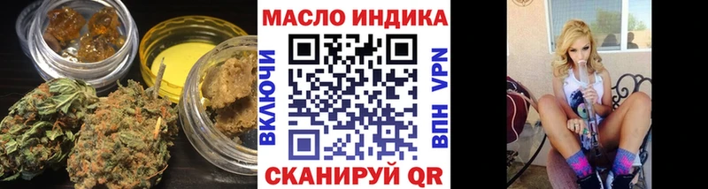 Дистиллят ТГК вейп с тгк  Купить закладки  Дрезна 